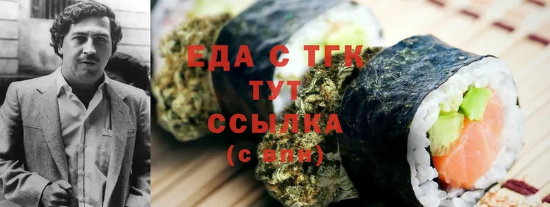 Canna-Cookies марихуана  Алапаевск 