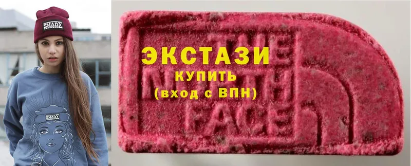 где продают наркотики  Алапаевск  ЭКСТАЗИ MDMA 