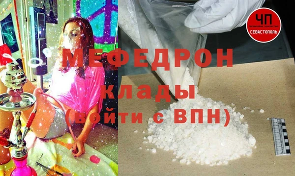 ECSTASY Волоколамск