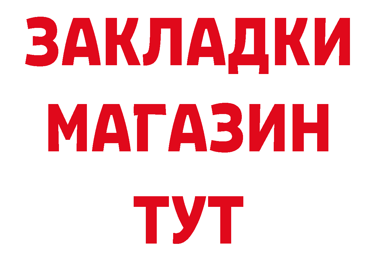 Где продают наркотики? нарко площадка клад Алапаевск