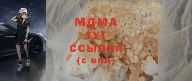 МДМА crystal Алапаевск