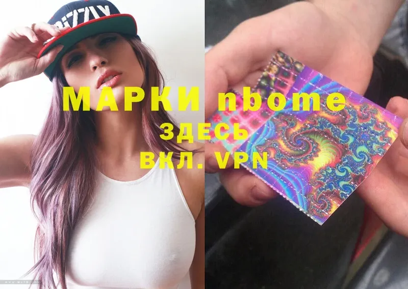 где купить наркоту  Алапаевск  Марки NBOMe 1,8мг 